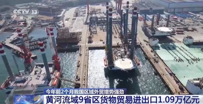 多區(qū)域外貿(mào)成績單出爐 我國區(qū)域外貿(mào)增勢強勁