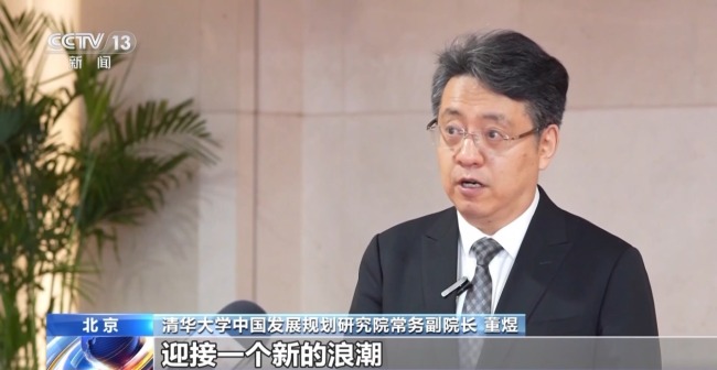 “十五五”規(guī)劃綱要解讀來了 未來五年這樣干