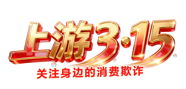 泡椒凤爪的泡椒竟是印上去的