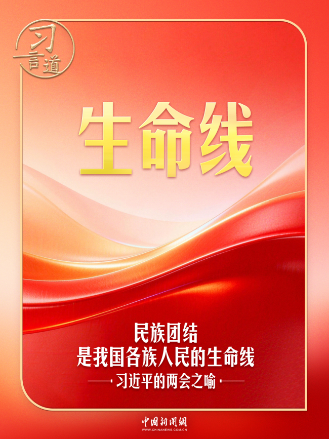 在青海省西宁市城北区，有一所由上海市无偿援建、隶属于果洛藏族自治州的寄宿制中学——果洛西宁民族中学。