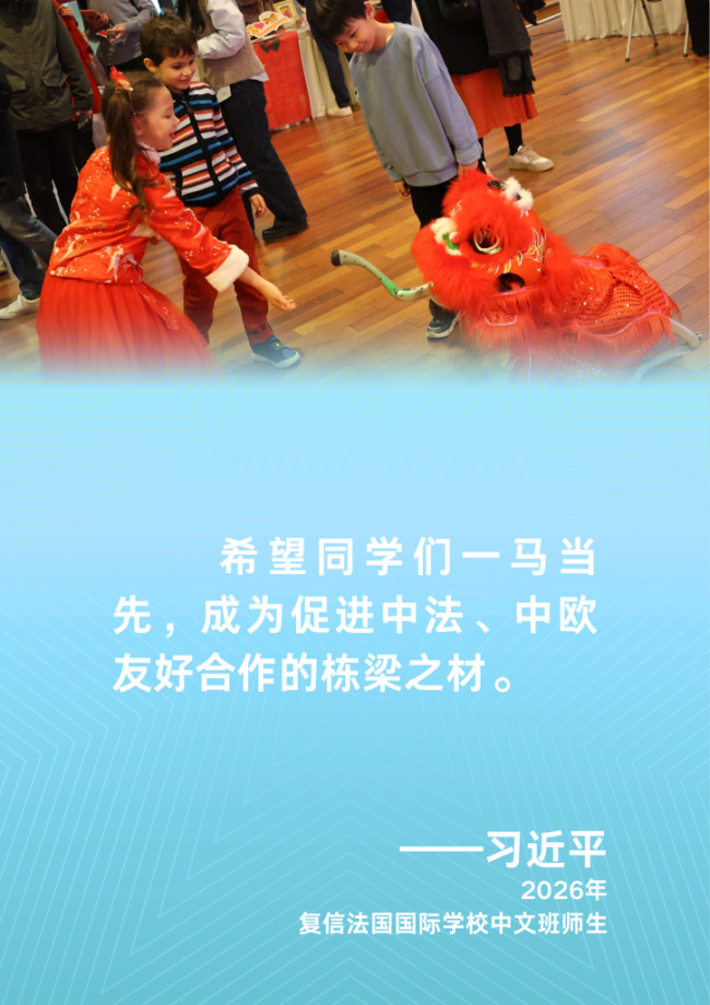 习近平主席这样鼓励全球青年学子