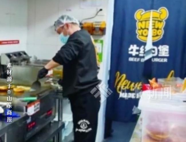 牛约堡被曝用预制牛肉饼