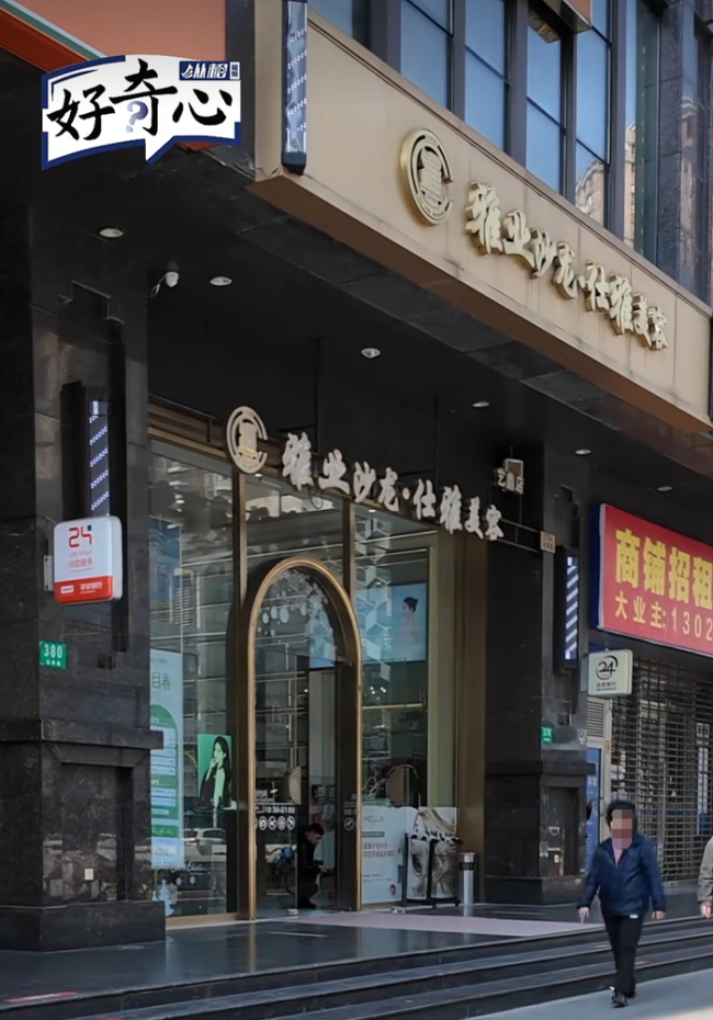 阿姨10个月在美发店消费近百万 老人被骗近百万元