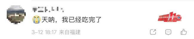 吃货的天都塌了 山姆“断货王”不能生吃