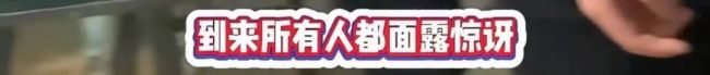 上海多家连锁餐饮被曝光 “糊弄式”堂食店遭查处