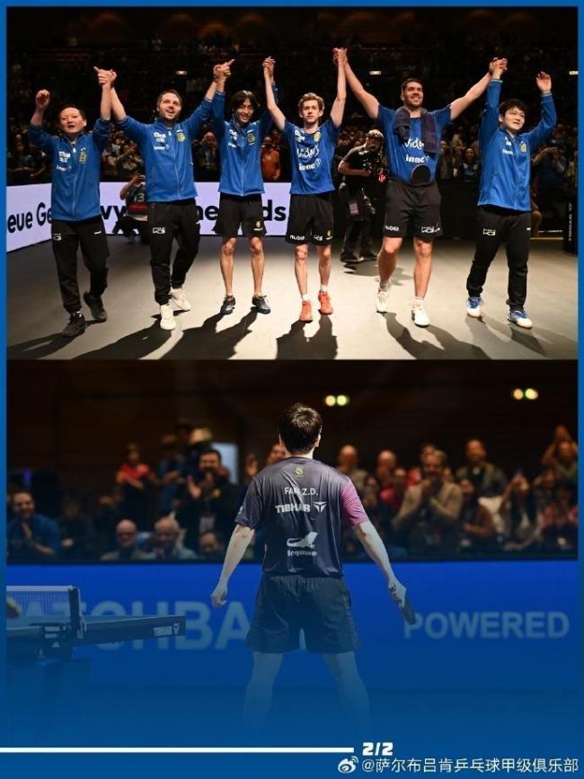 球队经理回应樊振东离开萨尔布吕肯 感激合作经历