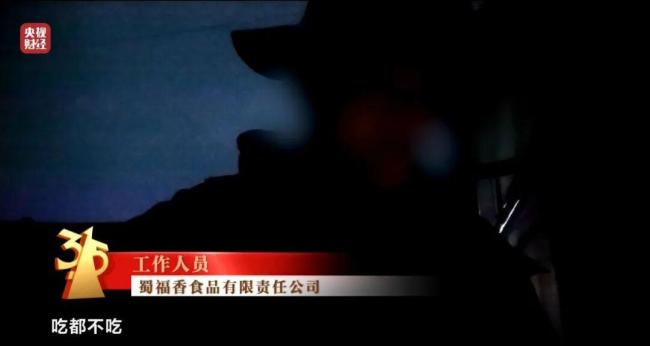 网红鸡爪用双氧水“漂白” 背后隐藏的秘密