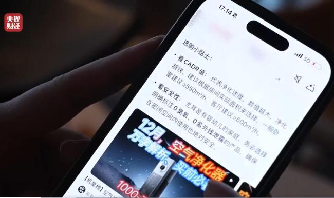 业内人士揭秘GEO套路 AI“投毒”产业链浮现