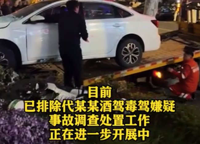 通报:司机因操作不当 驾车撞入楼宇璃幕墙