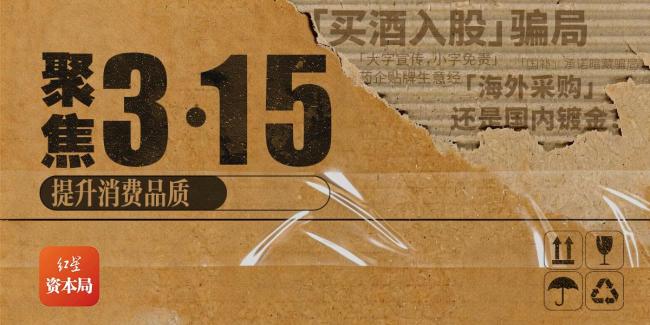 刘文祥麻辣烫被曝鸭肉冒充猪牛肉