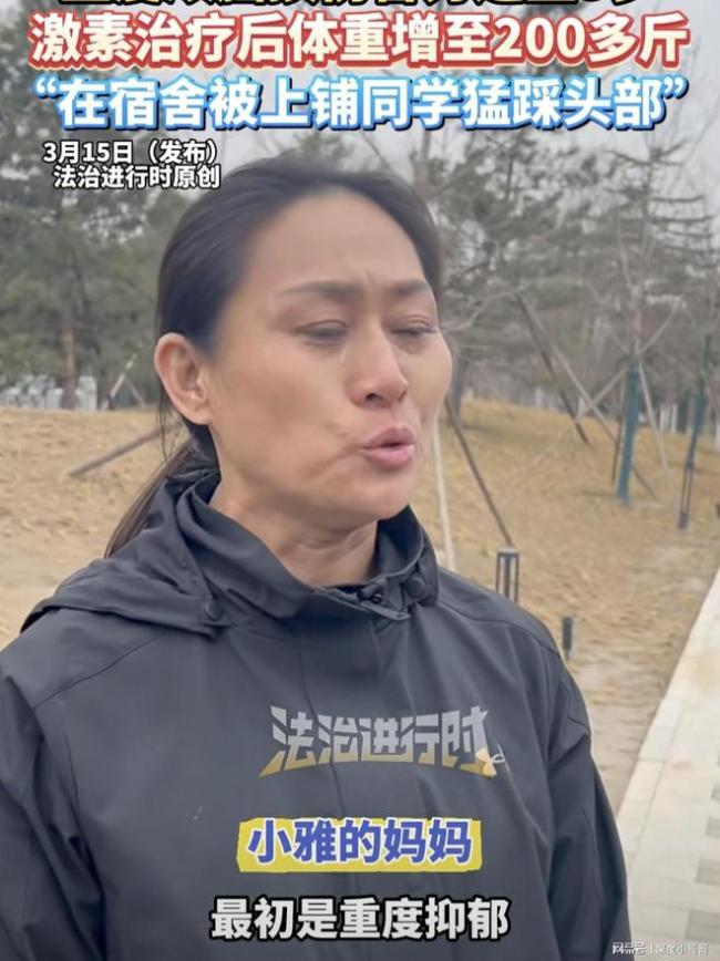 女生被上鋪舍友猛踩頭致智力后退 校園霸凌的殘酷現(xiàn)實(shí)