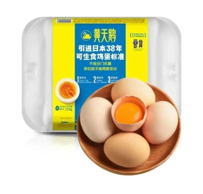 黄天鹅向媒体发布律师函 澄清不实信息