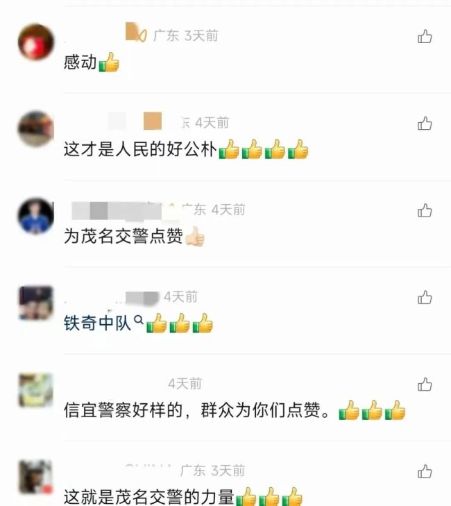 辅警3分钟护送中毒女子就医 铁骑救援获赞