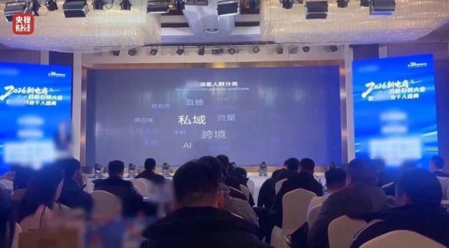 被315曝光“医学专家”是演员