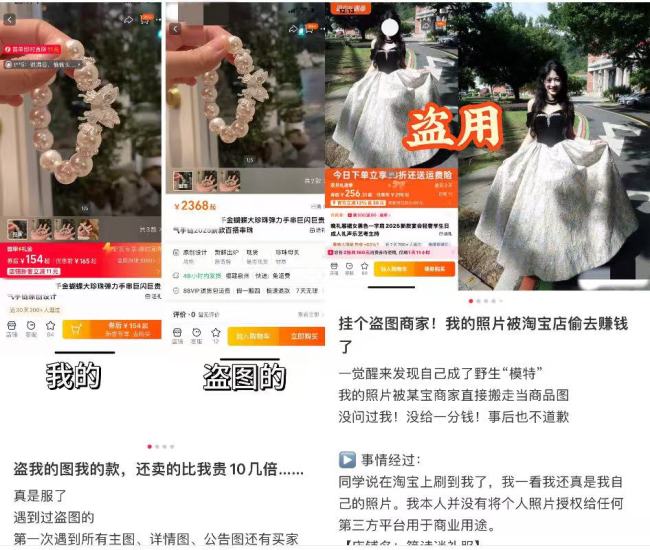 网购AB货现象为何屡禁不止 品质把控难题待解