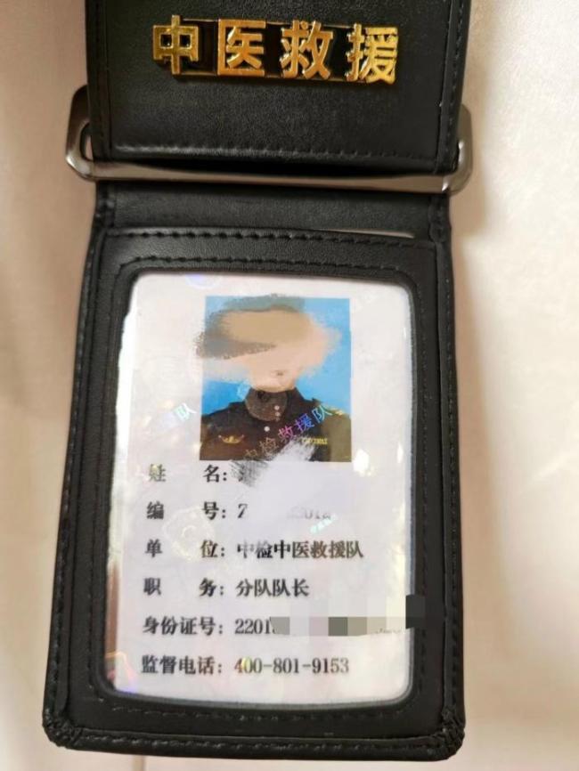 起底花钱就能办证书的救援队 交钱即拿证背后的真相