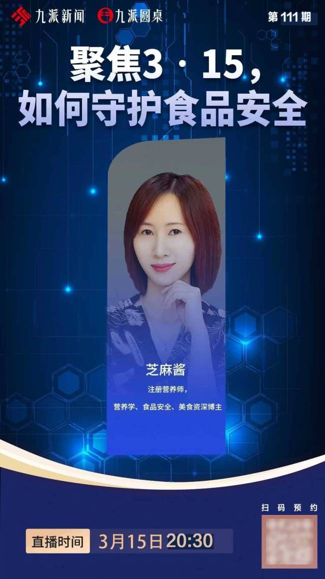 营养师称双氧水鸡爪可致消化道损伤