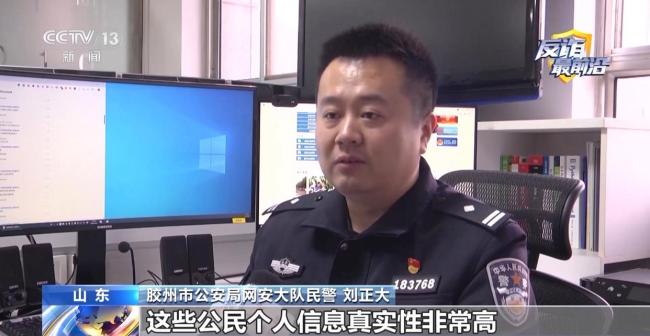 5万多条合成动态人脸被查获 电诈黑灰产链条揭秘