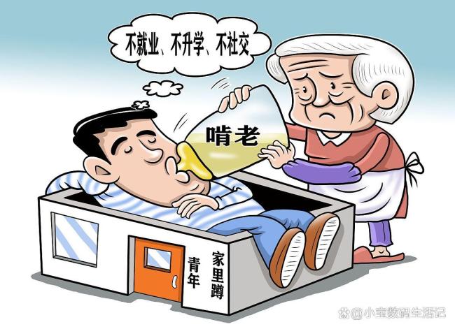 25岁儿子回应毕业不工作急哭父亲 代际就业观碰撞