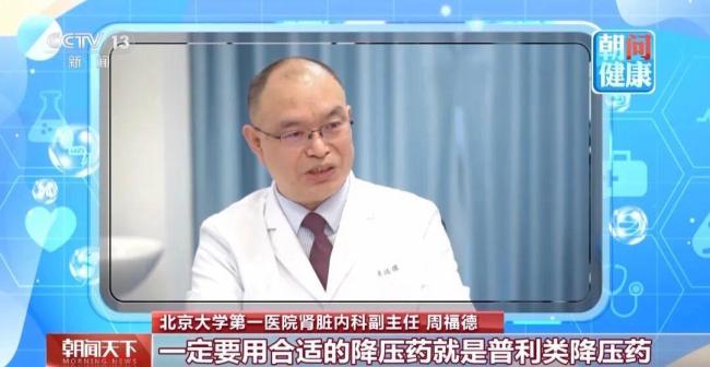 这些日常习惯正在“伤肾” 警惕肾脏沉默受损