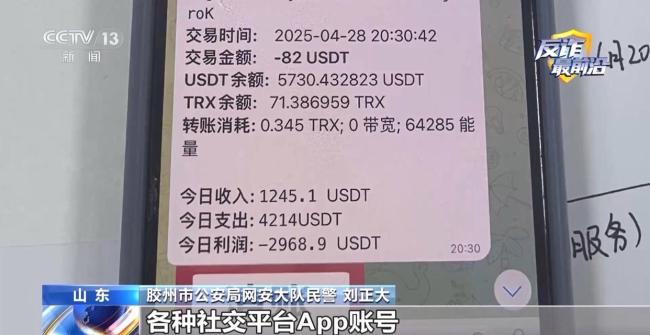 5万多条合成动态人脸视频被查获 电诈黑灰产链条曝光