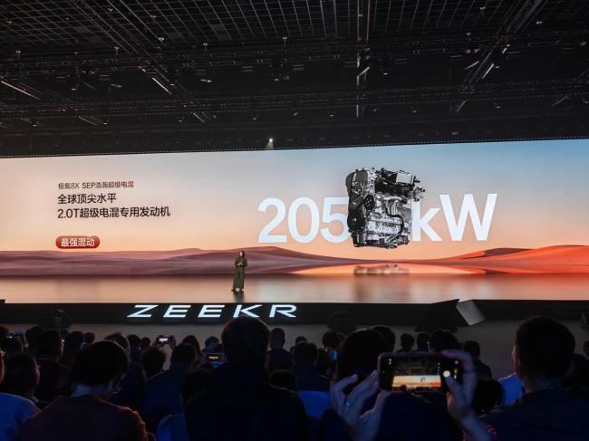 极氪8X预售价37.68万起 硬刚BBA高性能阵营