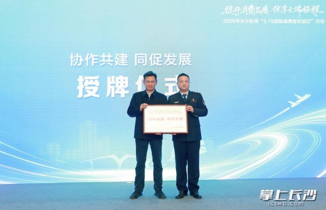 优化消费环境你我共同参与 全域覆盖宣传矩阵