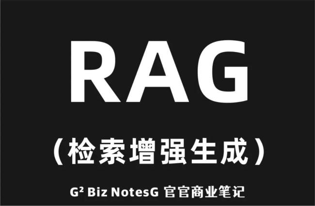 解读GEO乱象: Al的回答是如何被操控的 虚构产品背后的信任危机