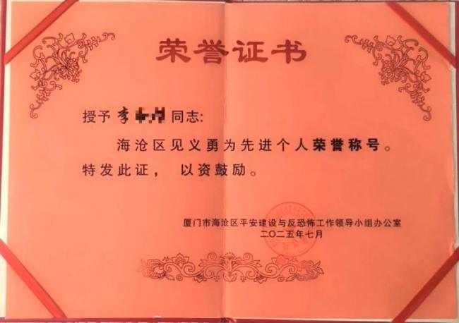 男子缓刑期跳海救落水者获减刑 见义勇为彰显法律温情