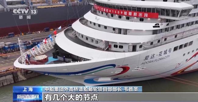 第二艘国产大型邮轮有哪些新突破 尺寸增加提升舒适度