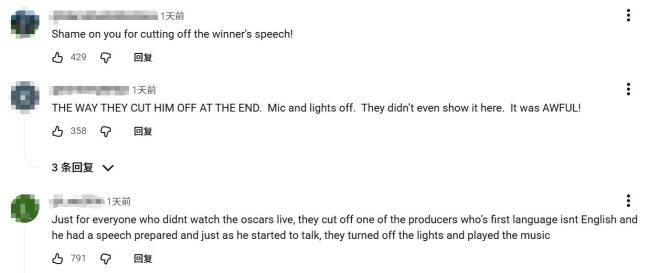奥斯卡再现歧视亚裔争议 获奖感言被掐断引发质疑