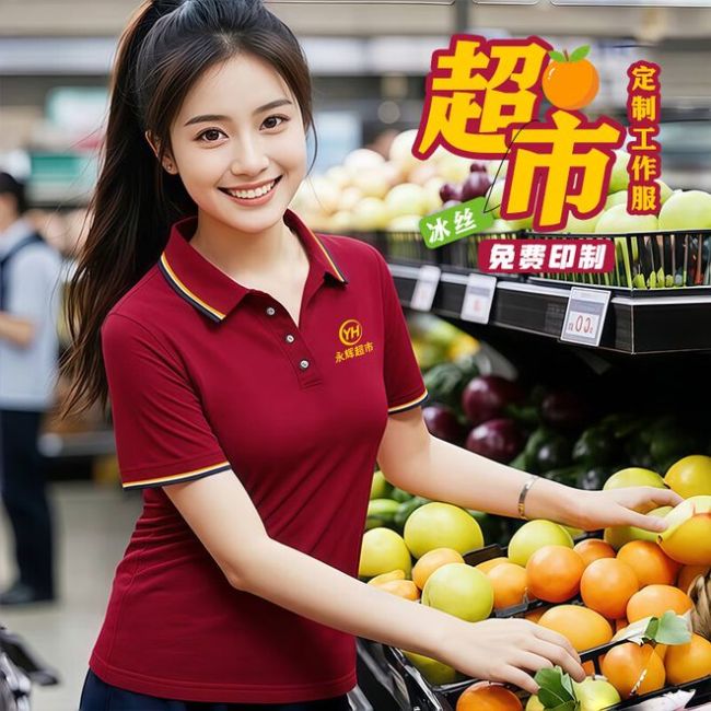 山姆多次被零售企业控诉 供应商“二选一”争议再起