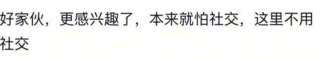 单位招人岗位在海拔3614米山顶 引发网友热议