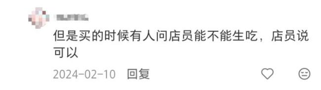 山姆回应给三文鱼加不可生食标签 标准变更引争议