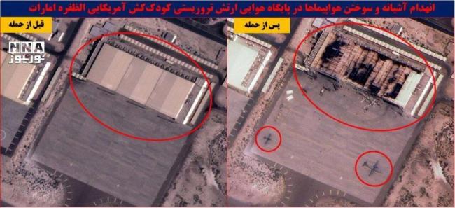 美军基地遭袭画面曝光 防空网被撕开缺口