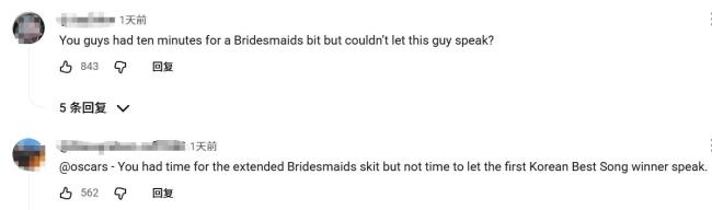 奥斯卡再现歧视亚裔争议 获奖感言被掐断引发质疑