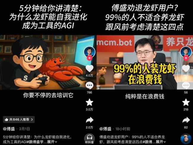 第一批“龙虾员工”已经悄悄就位 智能助手改变工作模式