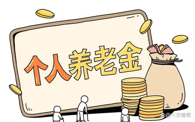 61岁东北农村大爷养老金每月191块 涨幅背后的故事