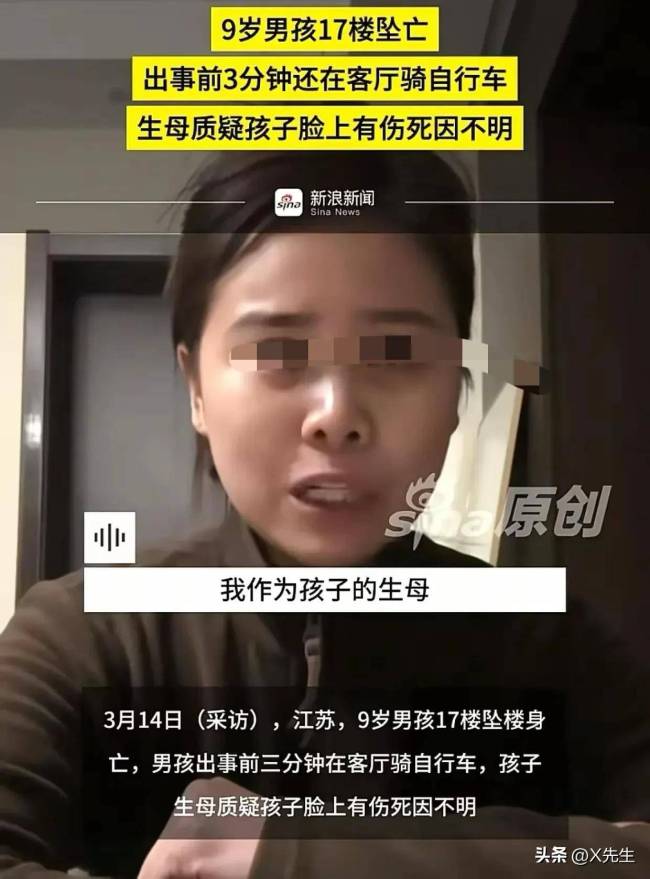 9岁男孩17楼坠亡后续 真相待解