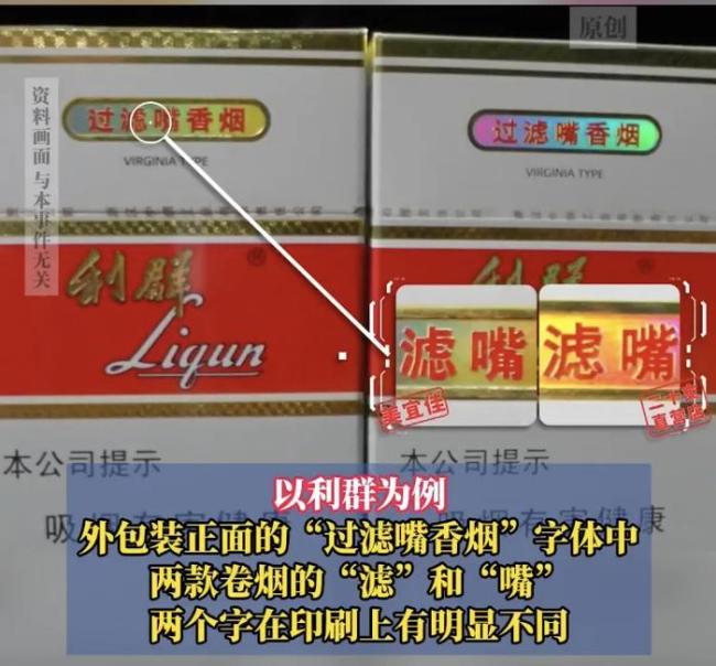 美宜佳被曝光后半小时无一人进店 假烟事件影响顾客信心