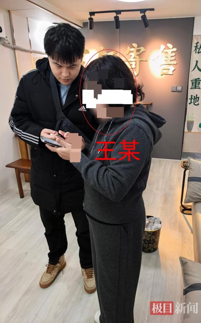 女子下单购买100万元黄金店主报警 异常交易牵出诈骗链