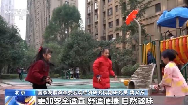 重磅意见发布 全面开展儿童友好建设 向农村延伸覆盖