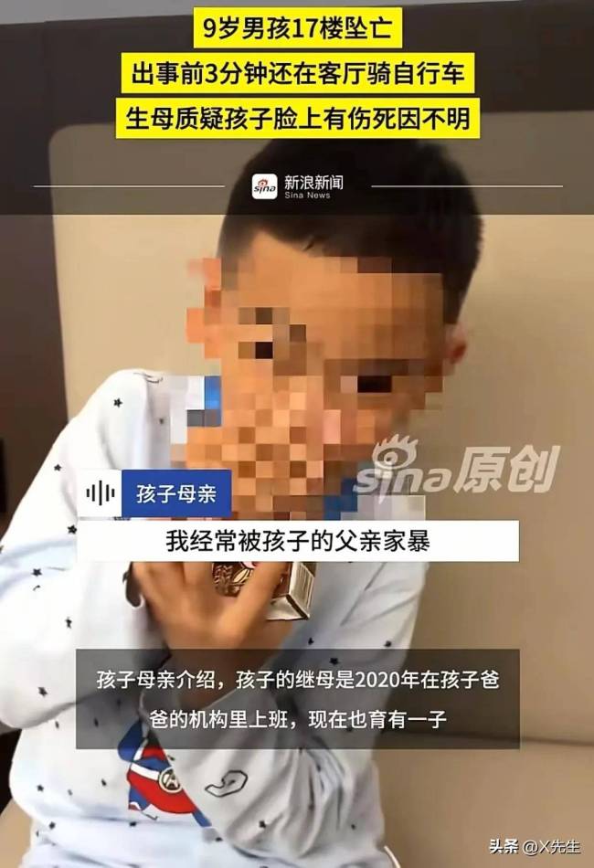 9岁男孩17楼坠亡后续 真相待解