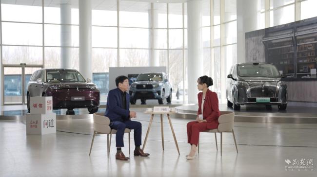 魏建军谈中国汽车由大变强 立信方能强国