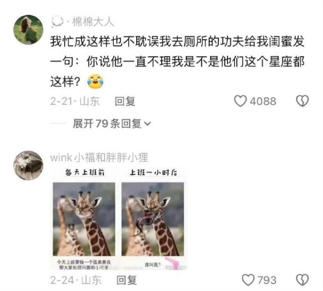 人在累的时候是顾不上谈情说爱的