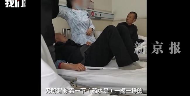 护士将一患者药物错用于其他患者 暴露医疗伦理缺失