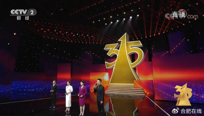 拔掉“舌尖安全的刺”不能只等315 常态化监管亟待加强