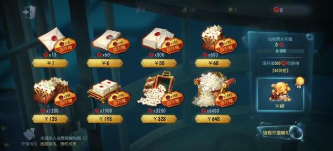 11岁女孩玩第五人格充值近7000元 家庭经济雪上加霜