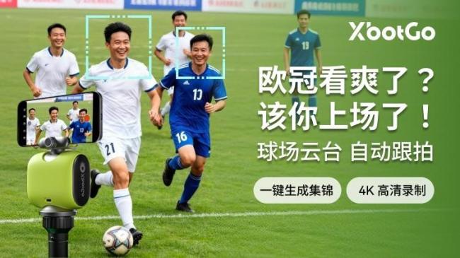 阿森纳2-0总比分3-1药厂晋级八强 赖斯埃泽建功