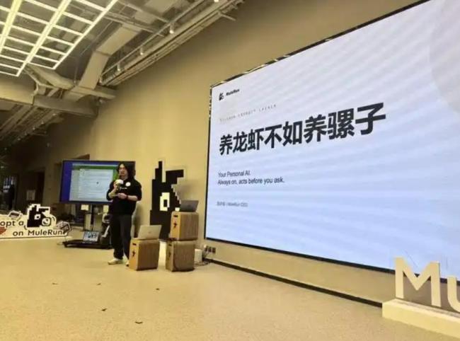 AI圈养完龙虾又开始养骡子了 从“养虾”到“骑骡”的变迁